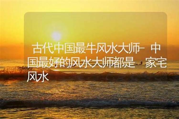 风水学是什么东东？