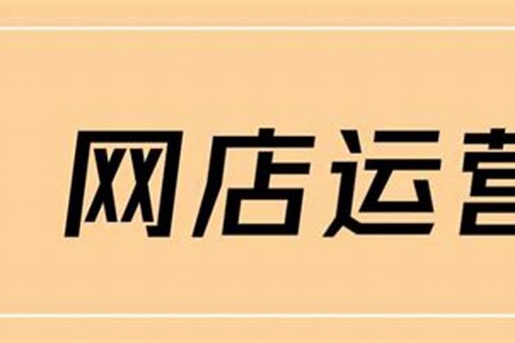 过门石风水的讲究,过门石什么颜色好