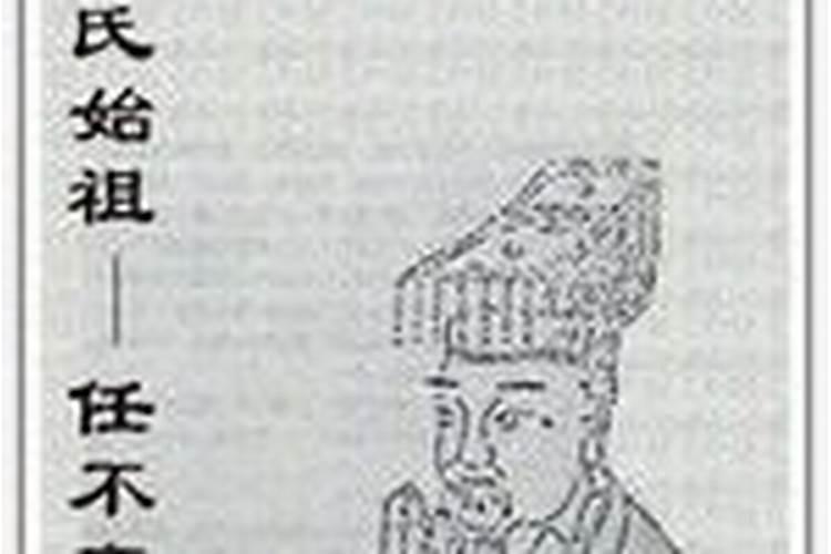 求大师给女儿起名字.姓任.2014.阴历3月12日.15点10分出生.姐姐叫任美璇...