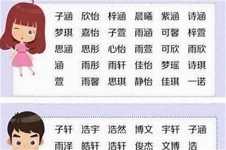 给姓任的女孩起名叫任佳什么的