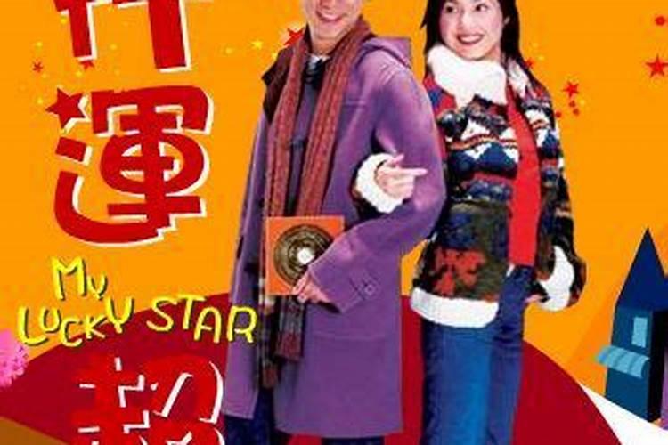 申时生人