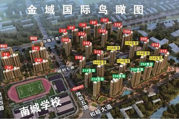 小区附近有政府单位会影响风水吗？