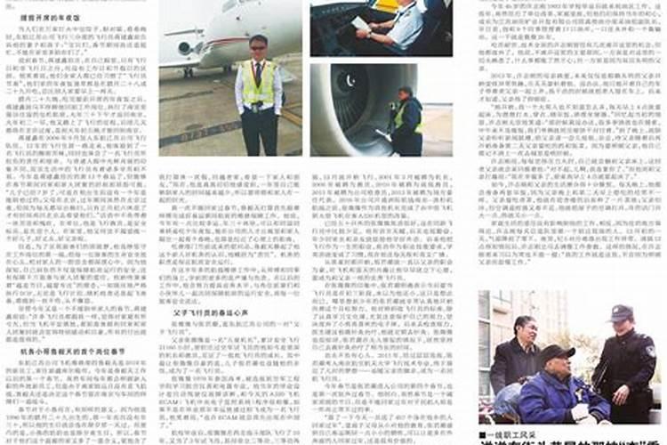 公司外部风水布局有那些宜忌