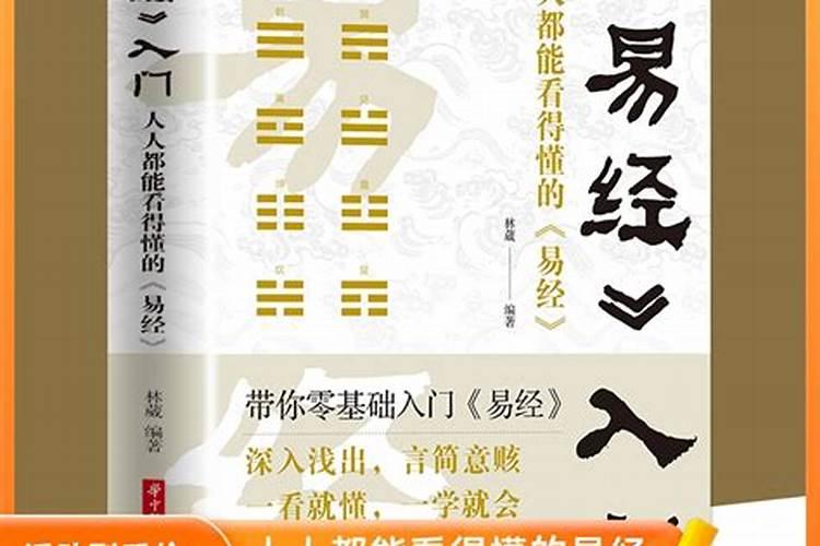 董易经的人一定会看风水吗