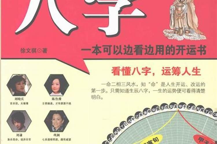 看风水和易经有关系吗