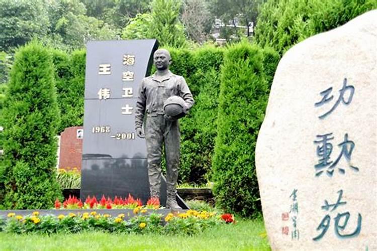 请问墓地里放什么对死者好