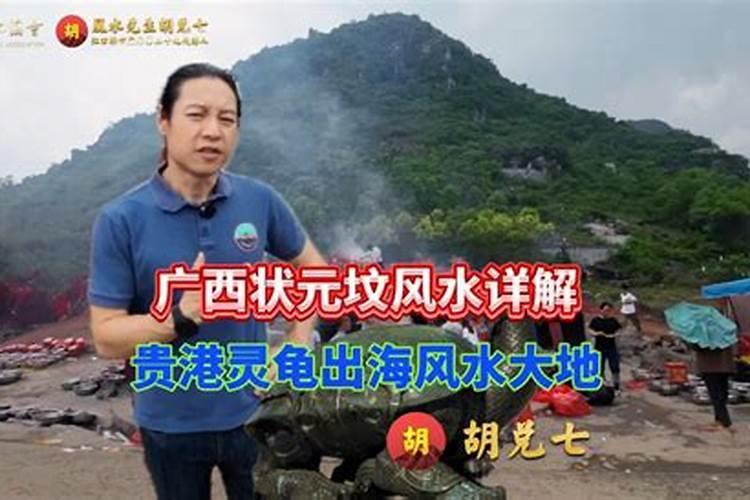 多久能当风水师 从零开始成为一名风水师,需要多长时间？