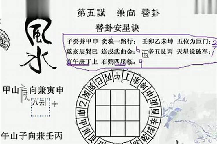 毛毛虫进屋什么预兆