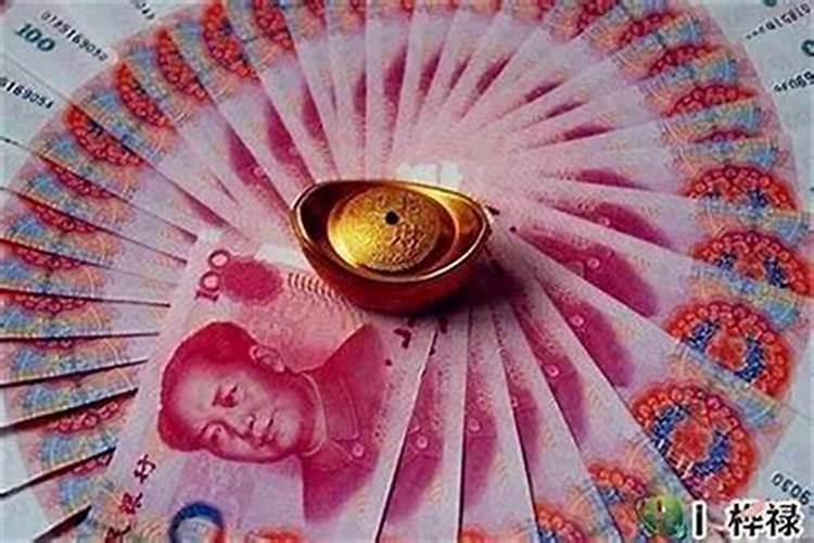 风水学告诉你财运不好是为什么