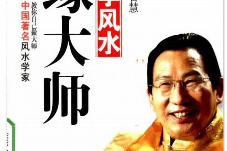 慧缘大师成就