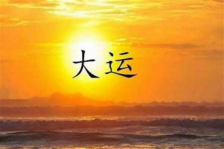 床头放在西边怎样风水开运
