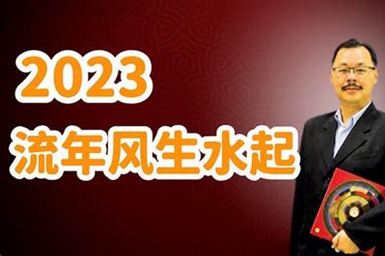 未卜先知指的是谁？ 人