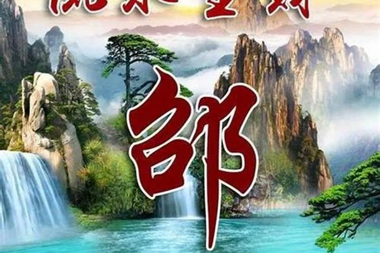 风水如何给自己转运 风水如何改变命运