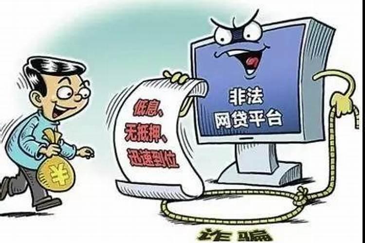 国学易经有没有被用于洗脑诈骗的情况