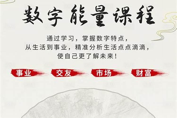 属羊用什么手机号码好 生肖的招财数字