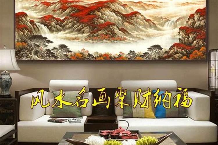客厅壁画挂什么好风水 客厅壁画挂哪些好风水
