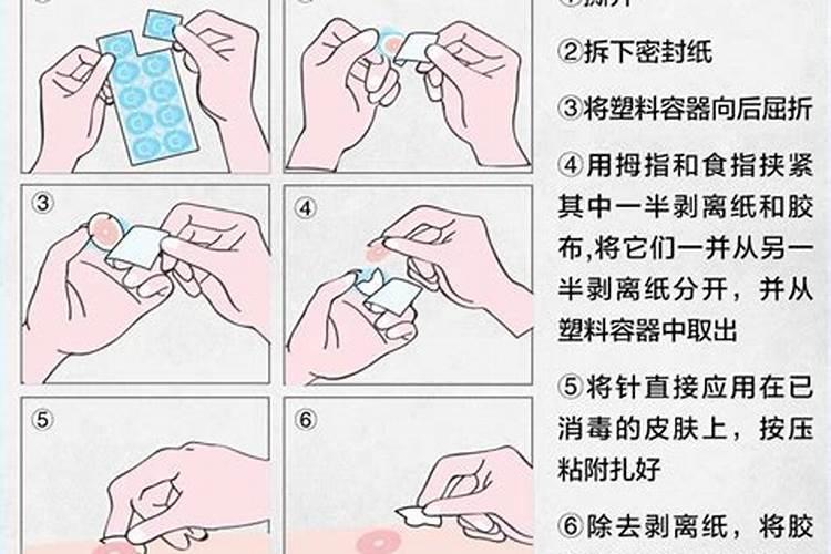 厕所放几根针好