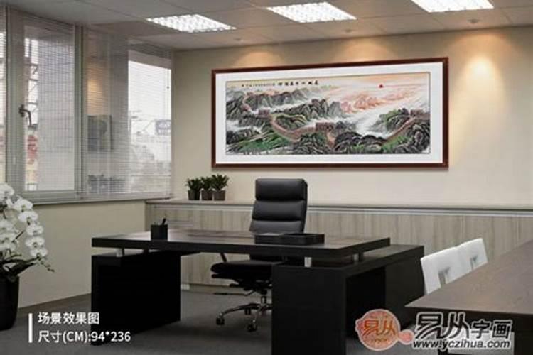 办公桌上方挂了一幅瀑布画,请教风水好吗