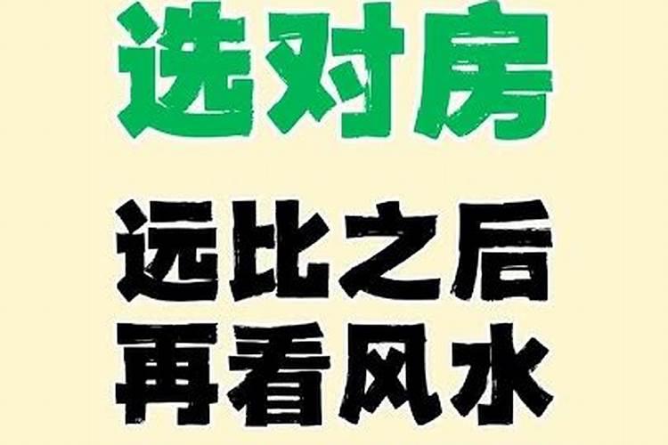 海宁哪些楼盘风水好