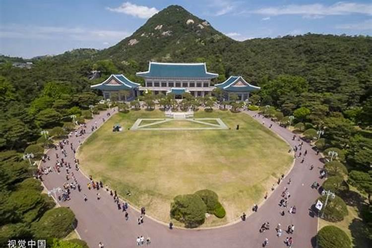 韩国青瓦台风水解析