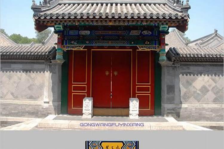 详解:古代大门的颜色与等级讲究