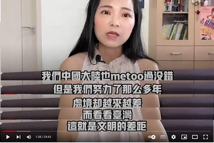 台湾的风水有多盛行