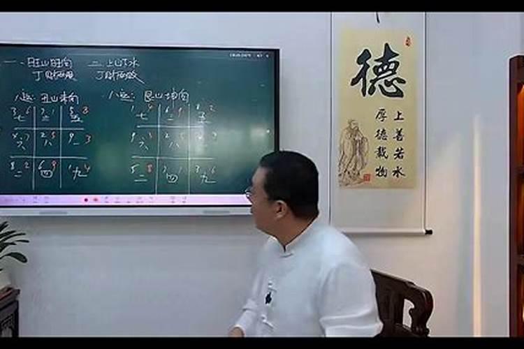 有哪所大学有风水学专业的？