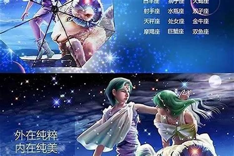 四神兽中的白虎有什么典故？