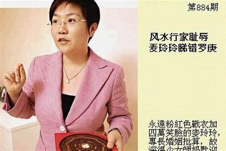大学里有风水专业吗