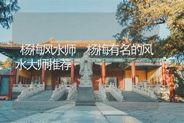 李宗明玄学大师简介