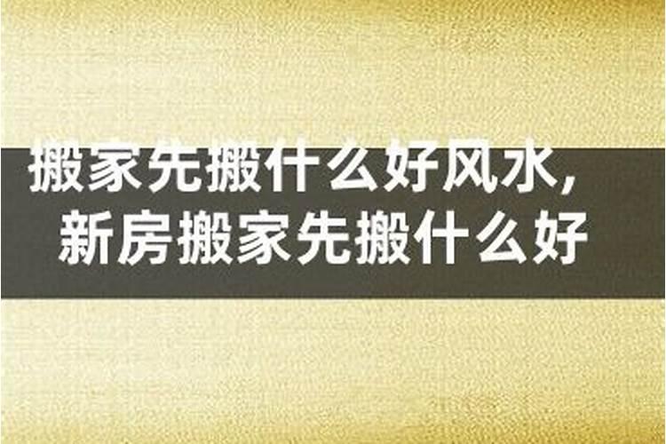 阳宅三要看农村房屋风水,不是一般的准