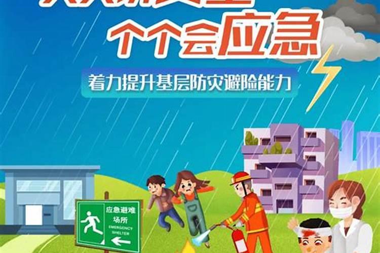 被降头是什么意思？