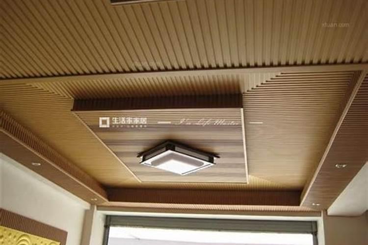 居室中的吊顶布局有什么风水讲究
