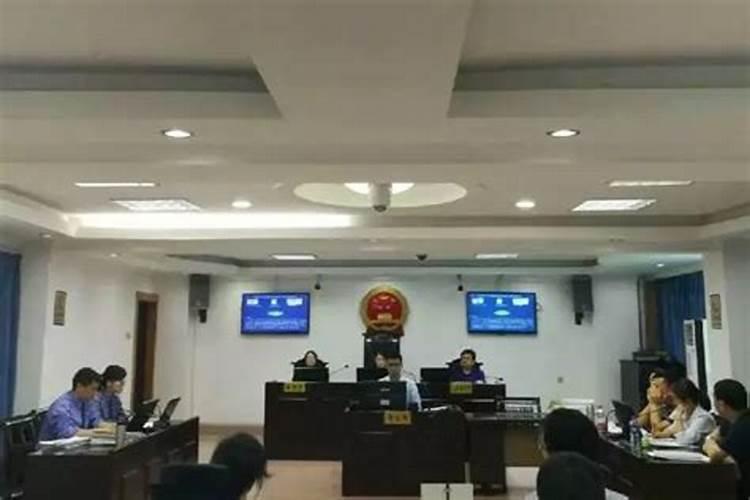 企业对着法庭风水怎么调