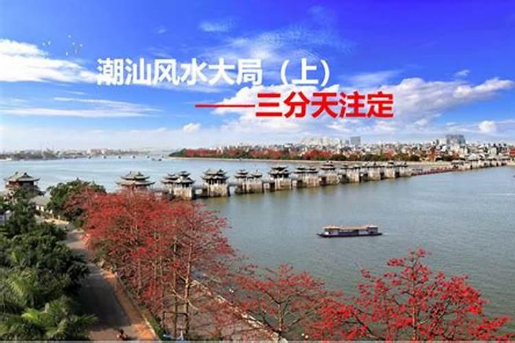 潮汕地区虱母仙竟然有真人原型,原型还是个历史名人？