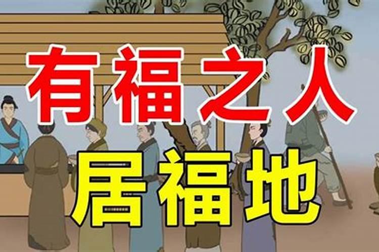 阳宅风水释义阳宅风水图解煞气大全