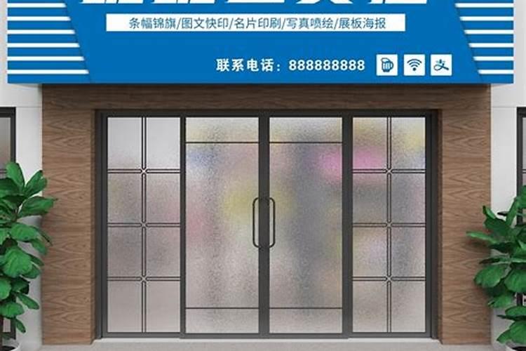 门头招牌什么颜色最旺风水