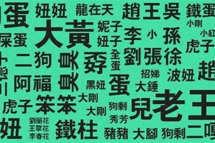 东山卢氏祖厝重建碑记