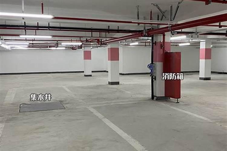 车位如何看风水