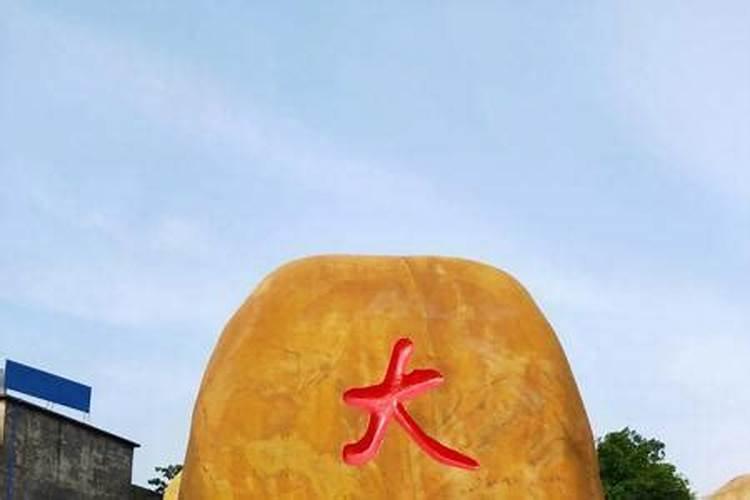 人心险恶,嘴下积德