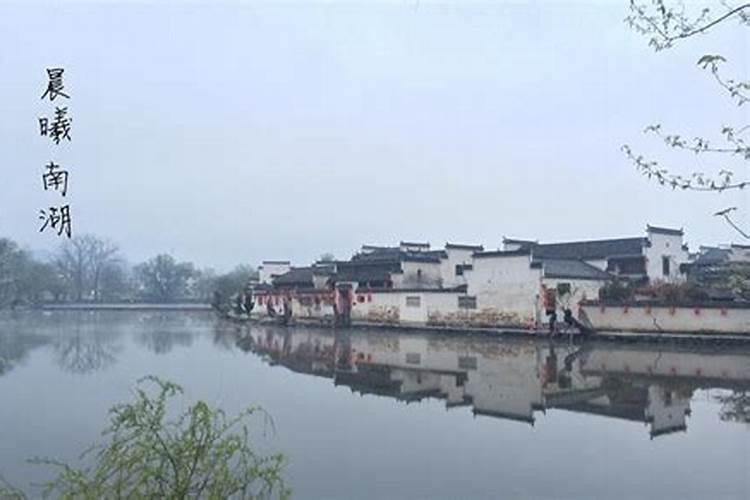 揭秘“天下第一村”华西村的风水之谜