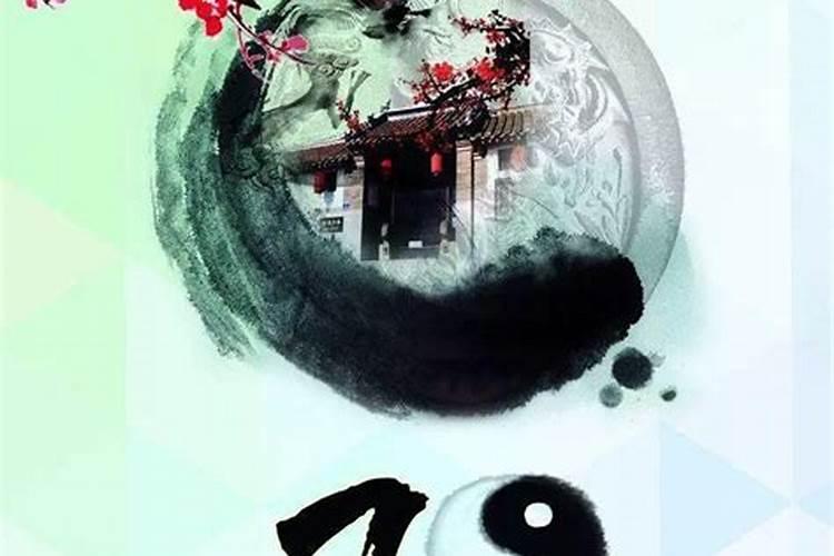 风水是如何看地形的