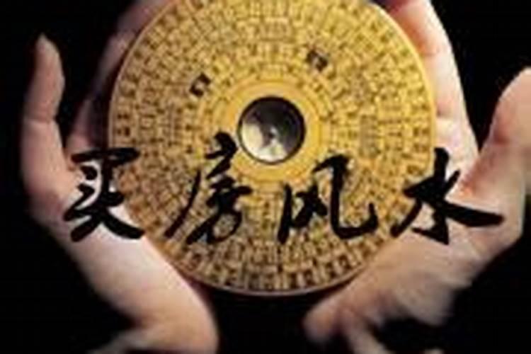 楼房风水必须注意 格局需要高度重视