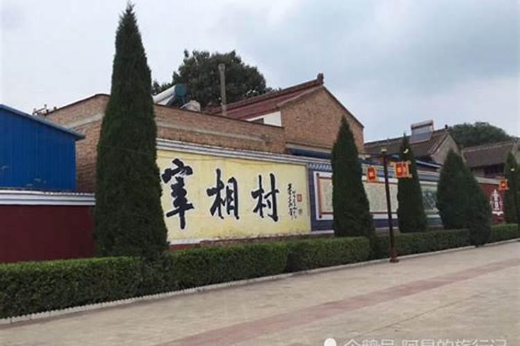 房子西北角300米有墓地好不好？
