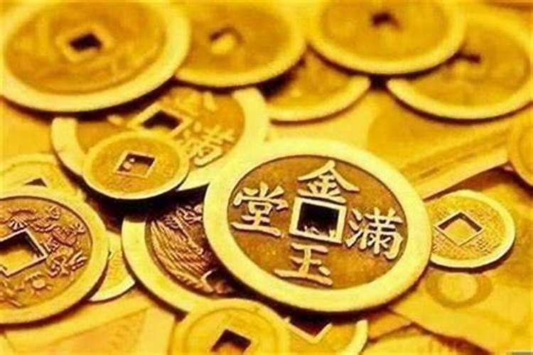 财库在哪一柱财库最大,四大财库是什么意思