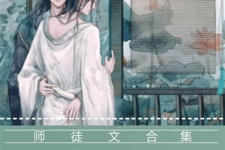 学风水如何拜师