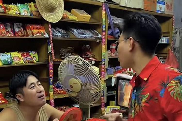 哪里可以考到风水资格证？