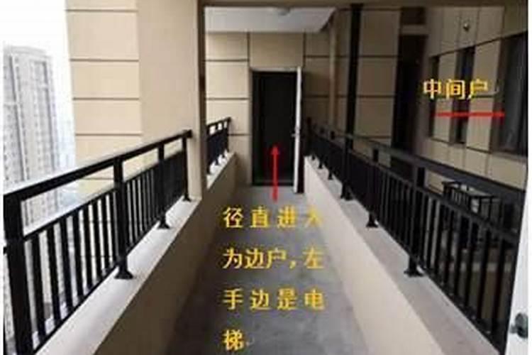 买房子最吉利的楼层是几层
