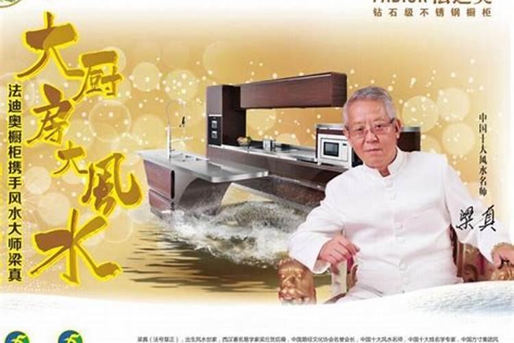 入户门口旁边放鱼缸可以吗