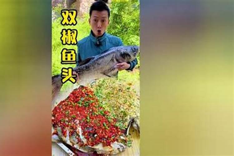 泥鳅在风水上代表什么